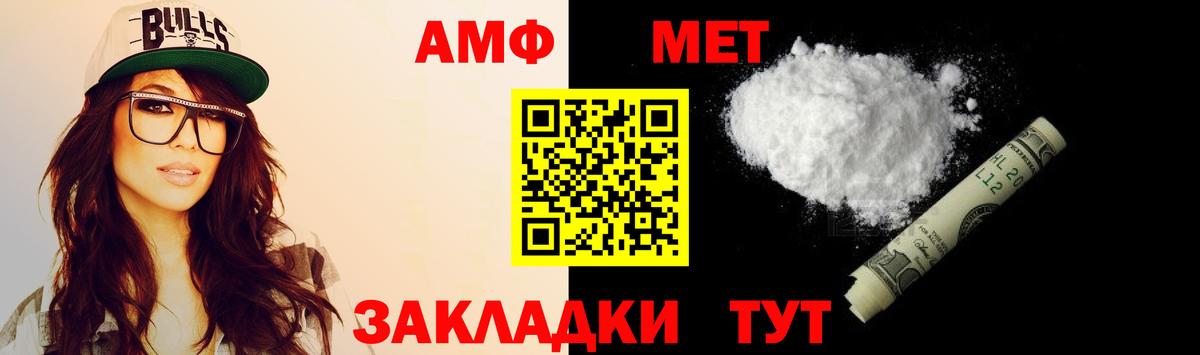 Амфетамин 98%  АМФ  Щёкино  hydra tor  Вход с VPN 
