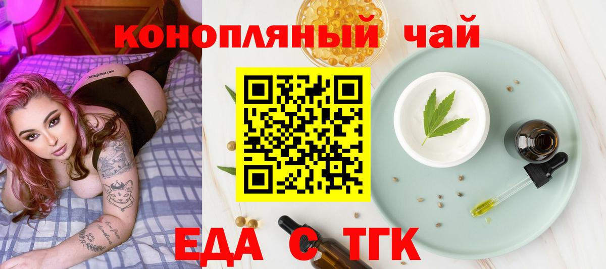 Щёкино  Canna-Cookies конопля  Вход с VPN 