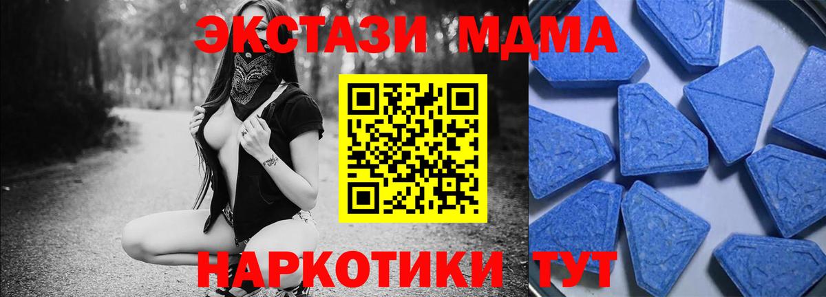 Экстази  МЕГА как войти  Экстази Punisher  купить наркотик  ЭКСТАЗИ Дубай  Щёкино  Вход с VPN 