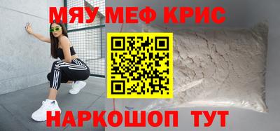 стаф Бийск