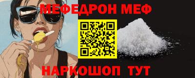 прущий лед Беслан