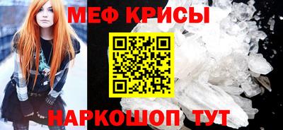 прущий лед Беслан