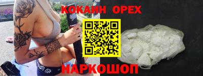 стаф Бийск