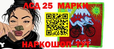 прущий лед Беслан