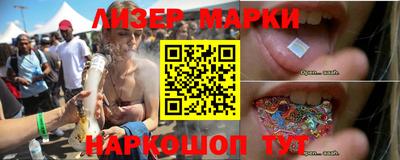 стаф Бийск