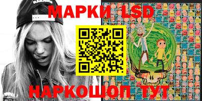 прущий лед Беслан