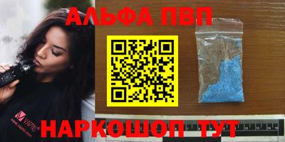 прущий лед Беслан
