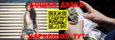 прущий лед Беслан