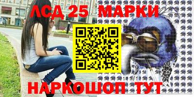 прущий лед Беслан