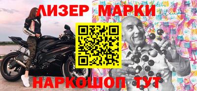 прущий лед Беслан