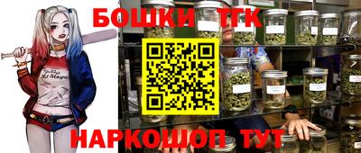 прущий лед Беслан