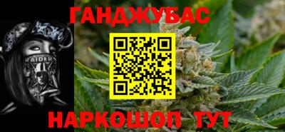 стаф Бийск