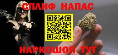 прущий лед Беслан