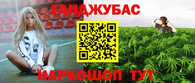 прущий лед Беслан