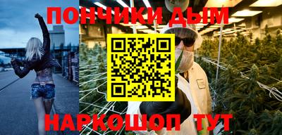 стаф Бийск