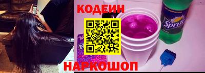 прущий лед Беслан