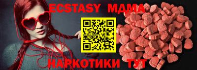 стаф Бийск