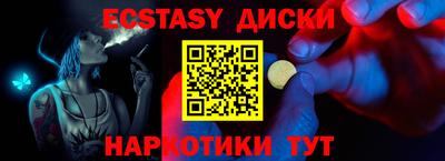 стаф Бийск