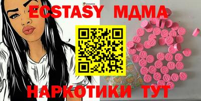 стаф Бийск