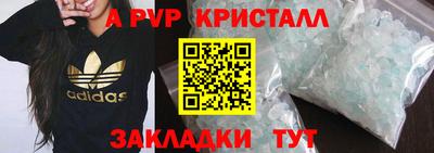 прущий лед Беслан