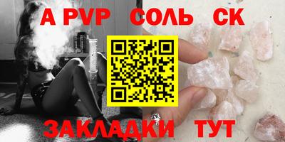прущий лед Беслан