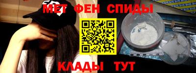 стаф Бийск