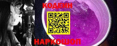 стаф Бийск