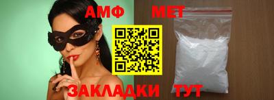 стаф Бийск