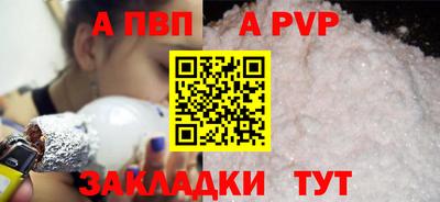 прущий лед Беслан