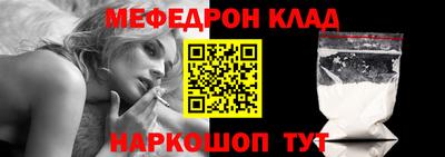 стаф Бийск