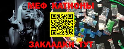прущий лед Беслан