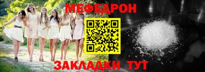 стаф Бийск