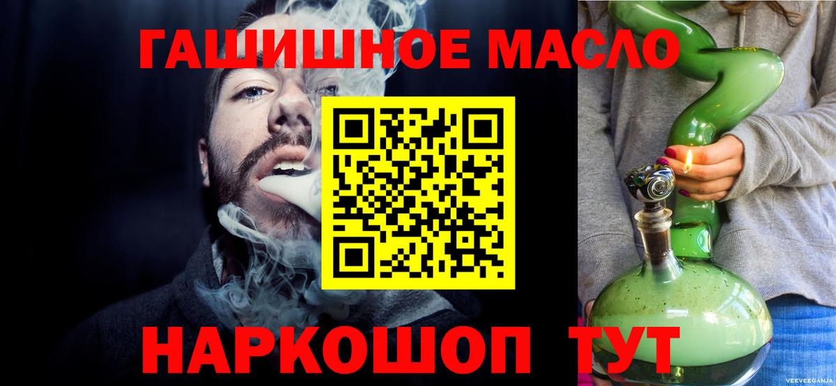 Дистиллят ТГК Wax Щёкино