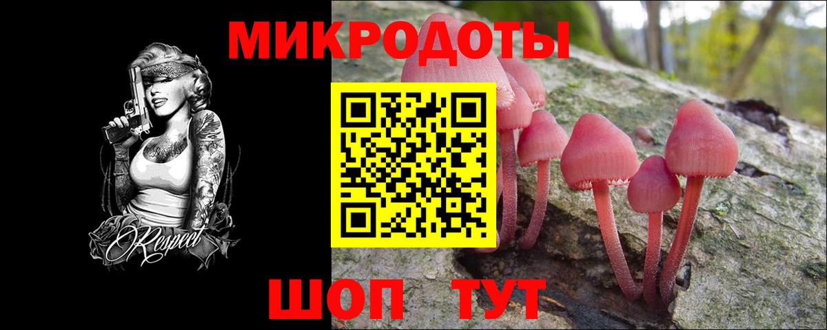 Псилоцибиновые грибы Magic Shrooms Щёкино